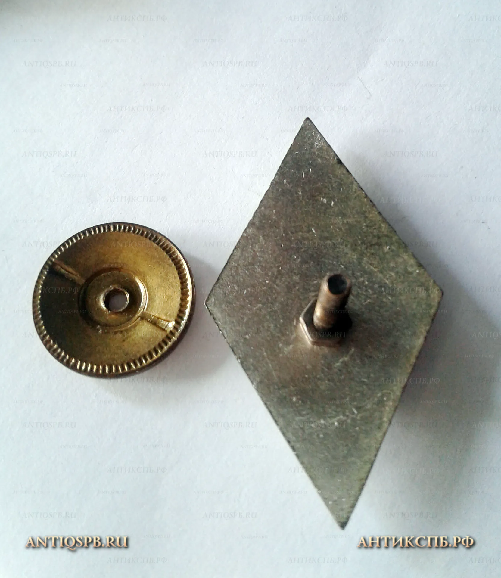 Знак ромб Академия БТВ. 45 лет. Бронетанковые войска. №46 